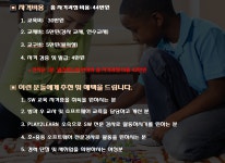 온오프믹스 :: 블럭셀 소프트웨어 교육 지도사 자격과정 2급 블럭셀 소프트웨어 교육 지도사 자격과정 2급