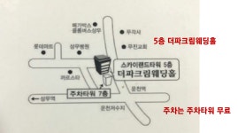 온오프믹스 :: 모임문화 플랫폼