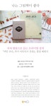 북극곰 | YES 블로그