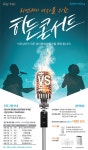 온오프믹스 :: 2016 리엔케이 여자를 위한 히든 콘서트 (안동) 2016 리엔케이 여자를 위한 히든 콘서트 (안동)