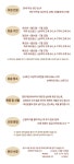 온오프믹스 :: [토요반] 보헤미안 스윙 댄스 동호회 왕초보 3기 강습- 취미 활동으로 몸치 탈출 [토요반] 보헤미안 스윙 댄스 동호회 왕초보 3기...