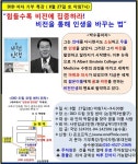 온오프믹스 :: 모임문화 플랫폼