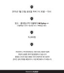 온오프믹스 :: [KUDO] 1/23  하고 싶은 것과 잘하는 것 중에 무엇을 선택해야할까?  - 커피하우스 무브먼트 10번째 [KUDO] 1/23  하고 싶은 것과... 