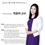 온오프믹스 :: [9/3 부천 S컨벤션 웨딩홀] 김창옥교수 무료토크쇼 시즌2! 나가치SHOW! [9/3 부천 S컨벤션 웨딩홀] 김창옥교수 무료토크쇼... 