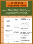 온오프믹스 :: 성인진로탐색 워크숍 <나의 인생을 결정하는 4가지 인자> 성인진로탐색 워크숍 <나의 인생을 결정하는 4가지 인자>