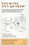 온오프믹스 :: [종이와 펜만으로, 어디서나 드로잉] 신촌 목요일 일상반 [종이와 펜만으로, 어디서나 드로잉] 신촌 목요일 일상반