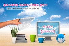 온오프믹스 :: 소기업 소상공인매출 향상을 위한 페북  블로그 마케팅 실전 소기업 소상공인매출 향상을 위한 페북  블로그 마케팅 실전
