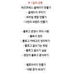 온오프믹스 :: SNS 마케팅 교육 블로그 페이스북 인스타그램 강의 SNS 마케팅 교육 블로그 페이스북 인스타그램 강의