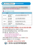 온오프믹스 :: 소기업 소상공인매출 향상을 위한 페북  블로그 마케팅 실전 소기업 소상공인매출 향상을 위한 페북  블로그 마케팅 실전