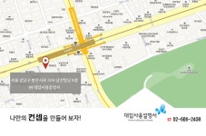 온오프믹스 :: (학생부종합, 제3회) 언론정보·미디어커뮤니케이션·경영학 (홍보/광고/마케팅 관련 전공) 설명회 (학생부종합, 제3회) 언론정보... 
