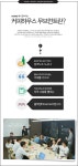 온오프믹스 :: [KUDO] 지금 내가 버려야할 것은? - 커피하우스 무브먼트 8번째[KUDO] 지금 내가 버려야할 것은? - 커피하우스 무브먼트 8번째