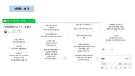 온오프믹스 :: 자녀를 위한 경제교육 가이드 라인 특강 자녀를 위한 경제교육 가이드 라인 특강