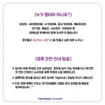 온오프믹스 :: [무료특강]작은회사 및 창업자를 위한 작은마케팅클리닉_이론편_부산 (2/9) [무료특강]작은회사 및 창업자를 위한... 