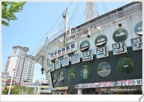 [광진 맛집] 가격 부담없이 질좋은 한우를 배터지게 먹을 수 있는 <한우천하통일> - 건대(광진) 지역 추천맛집 한우천하통일 후기