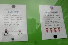 만성중학교에 문화공연이 찾아오다~ | 네이트 판