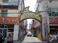 안동 거창숯불갈비 : 클리앙