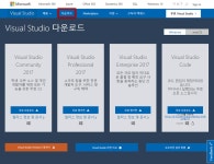 비주얼 스튜디오 설치 방법과 무료로 이용가능한 프로그램 3가지 | 네이트 판