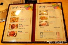 허브힐즈 갔다 만난 가창맛집, 허브힐즈 맛집으로 더 알려진 한가람 감자탕