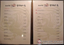 [신촌술집]추석엔 고향 생각이 절로 나는 민속주점 어때? 술익는마을!