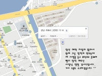 아이나비블랙 1080p 풀HD FXD700마하 블랙박스 - 장착기- : 클리앙 아이나비블랙 1080p 풀HD FXD700마하  블랙박스  - 장착기- : 클리앙