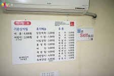 마장동 맛집 자연축산, 한우 부위별로 마음껏 즐기기 :: 토털로그