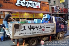 해양수산부가 선정한 9월제철 웰빙수산물, 전어 맛집! 오징어청춘 역삼점!