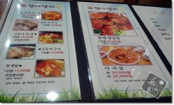 뽐뿌:자유갤러리 - 고등어 통조림찌개 고등어 통조림찌개