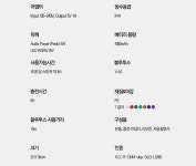 무드등 블루투스 스피커 이오룩스 PIC SOUND > 필테/사용기 | 쿨엔조이