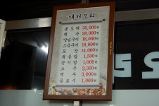 [조방] 당감동 대저오리 - 양념구이와 볶음밥 - 기타음식 갤러리