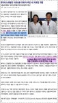 진원생명과학, USA특허청 등록한 dMab 알아보자 ! | 진원생명과학(011000) | 종목토론 - 팍스넷 증권포털