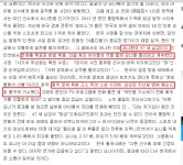 옥자네 두목 피의자 소환!!!!! 깔깔깔 - 손연재 갤러리