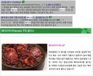 Zika, ❝ 완전한 사육 ❞ ... 미스테리 | 진원생명과학(011000) | 종목토론 - 팍스넷 증권포털