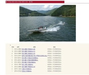 1박2일여행지추천/1박2일 여행지 추천-172곳 모음 - 1박 2일 갤러리