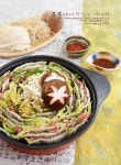 간단하면서 비주얼 짱~!! 밀푀유나베 ★ 밀푀유나베만드는방법 / 밀푀유나베레시피 / 소고기샤브샤브만들기 / 밀푀유나