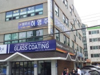 법무사허영주사무소 주식회사 다모아법인 님 리뷰