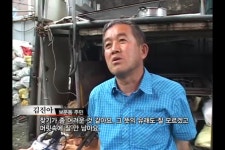 새주소 폐止하라 - 신세계질서의 비밀 - 빛과 흑암의 역사 (성경연구, 프리메이슨, 일루미나티) 새주소 폐止하라