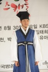 [성균관 스캔들] 기자간담회 초고화질.jpg - KBS드라마 갤러리