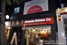[이태원역 맛집]퓨전일식 데이트맛집으로 입소문난 Pier8 (피어8)