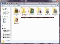 U+Box 네트워크 드라이브로 사용 하기 : 클리앙