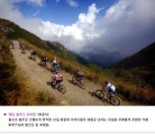 영남알프스 사자평과 간월재, 한번에 오르다 - 전기자전거의 위력 - Dr. Sparks Columns
