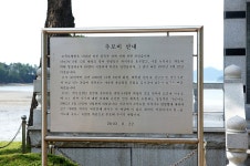 소록도 - 여행-국내 갤러리