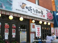 안동 한우마을 - 직접뽑은 함흥 회냉면~! | 음식 갤러리 안동 한우마을 - 직접뽑은 함흥 회냉면~! | 음식 갤러리 | 루리웹