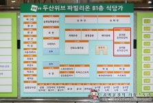 치즈닭갈비가 맛있는 언론극찬맛집! 종각역 닭이봉춘천닭갈비!