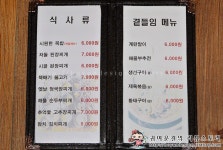 진짜 된장찌개를 맛볼 수 있는 고향의 맛! 정자역 찌개애감동 파크뷰점