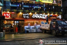 겨울에는 방어회가 최고! 방어맛집으로 소문난 선릉역맛집 오징어청춘