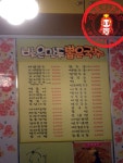 20년간 손으로 직접 만두를 빚어온 사장님의 수제만두 ☆홍대_빚은만두 뽑은국수☆ - 홍대 지역 추천맛집 빚은만두뽑은국수 후기