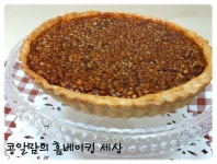 비오는날 커피한잔 파이한조각 놓고 창밖을 볼수있는 여유...<호두파이> - 10만개의 레시피, 메뉴판키친 요리판