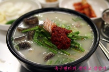 [성서맛집/호산동/용담국밥] 이젠 5,000원짜리 밥도 비싸다.. | 네이트 판