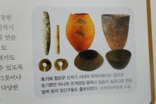 [알라딘서재]저학년 아이들도 쉽게 볼 수 있는 세계사책