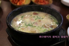 대구/두류동/푸주옥/꽁짜로 먹는 도가니탕이 좋아..ㅋ | 네이트 판